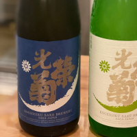 佐賀県の酒