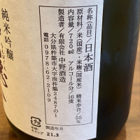 ちえびじんのレビュー by_kosuke