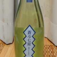 蒼斗七星_
            コージさん