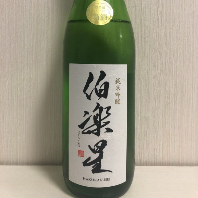 宮城県の酒