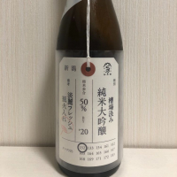 新潟県の酒