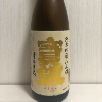 宝剣