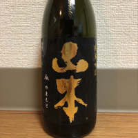 秋田県の酒