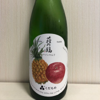 宮城県の酒