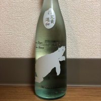 秋田県の酒