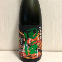 田酒