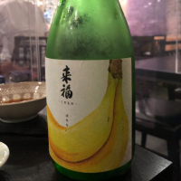 茨城県の酒