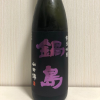 佐賀県の酒