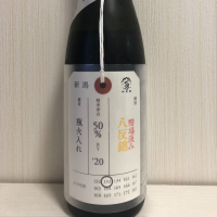 
            荷札酒_
            SSさん