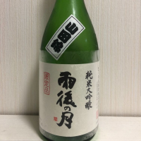 広島県の酒