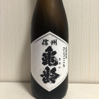 
            信州亀齢_
            SSさん