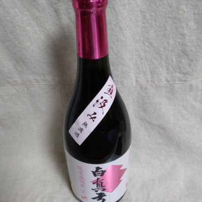 岐阜県の酒
