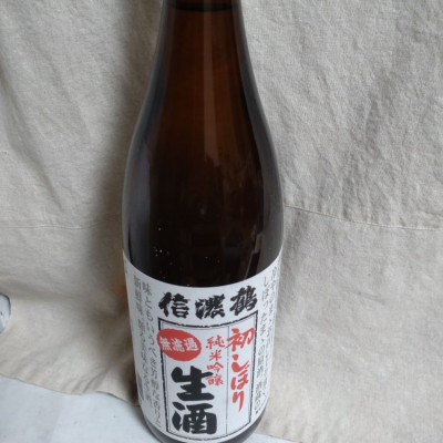 長野県の酒