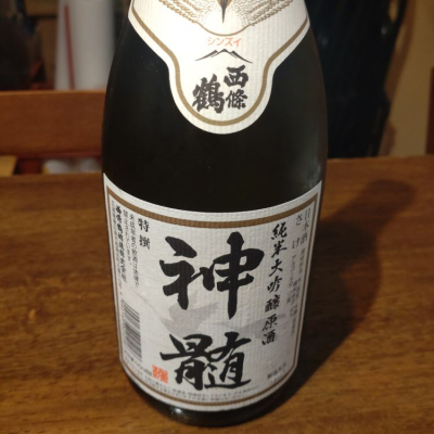 広島県の酒