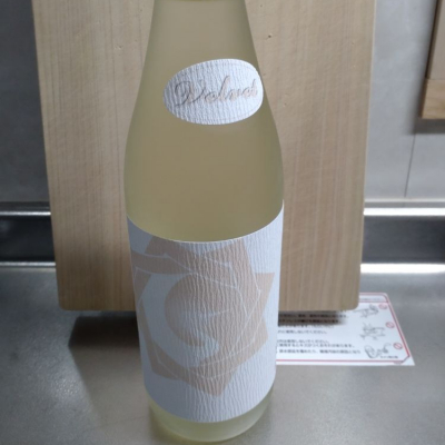 佐賀県の酒