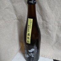 一滴千山