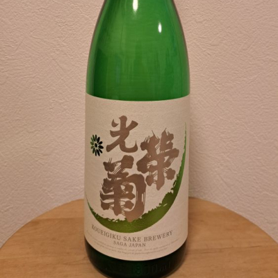 佐賀県の酒