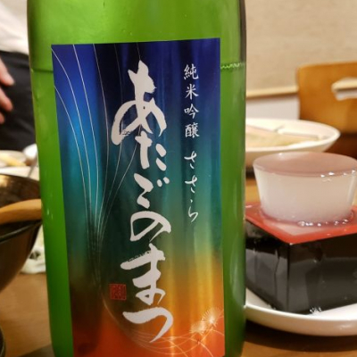 宮城県の酒