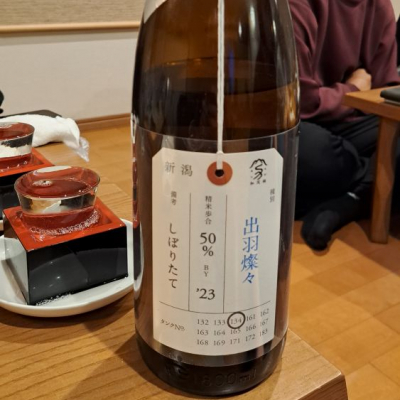 新潟県の酒