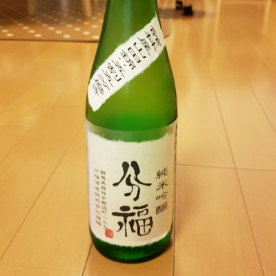 群馬県の酒