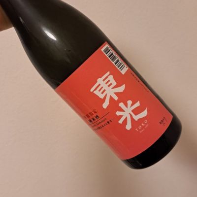 山形県の酒