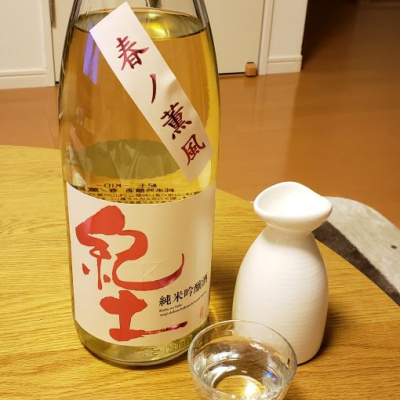 和歌山県の酒