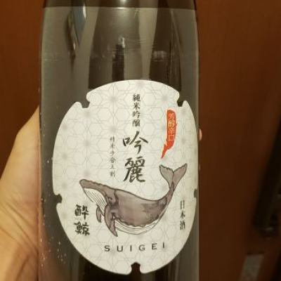 高知県の酒