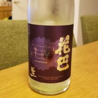 奈良県の酒