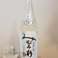 奈良県の酒