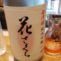 会津娘