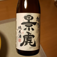 新潟県の酒