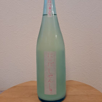 にいだしぜんしゅのレビュー by_わいへー