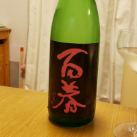 岐阜県の酒