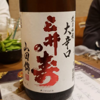 福岡県の酒