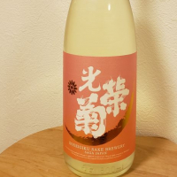 佐賀県の酒