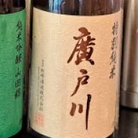 
            廣戸川_
            わいへーさん