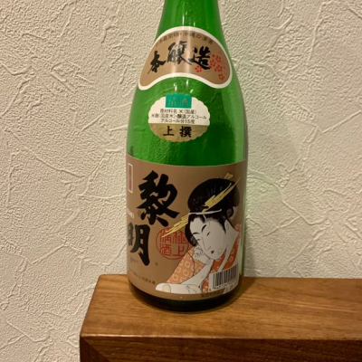 沖縄県の酒