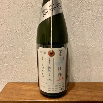 新潟県の酒