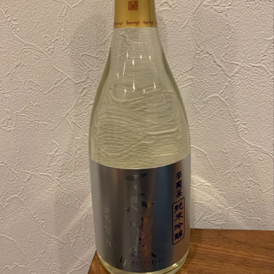 福井県の酒