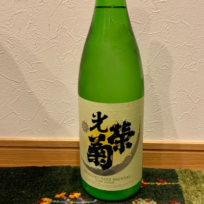 佐賀県の酒