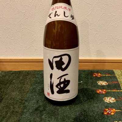 田酒のレビュー by_おうかん
