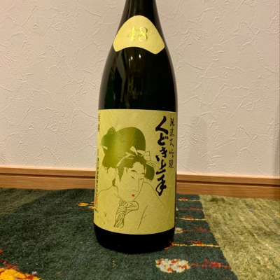 山形県の酒