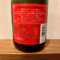 ちえびじんのレビュー by_おうかん