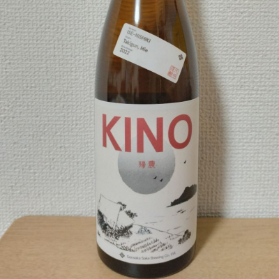 KINO（帰農）のレビュー by_しんぺー