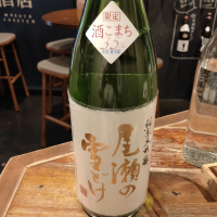 群馬県の酒