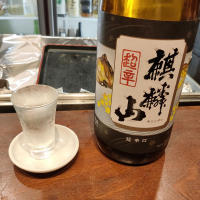 新潟県の酒