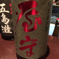 
            屋守_
            Bogeyrushさん