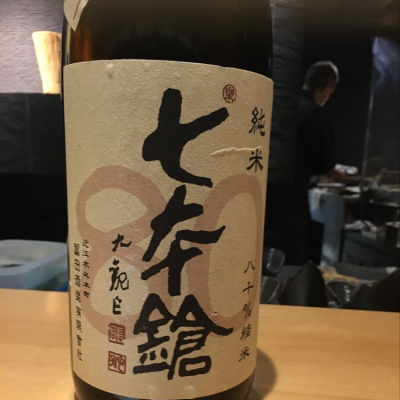 滋賀県の酒