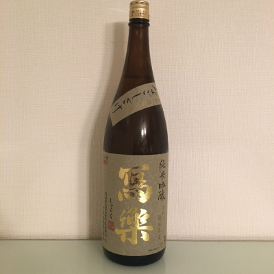 福島県の酒