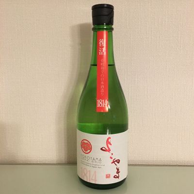 長崎県の酒